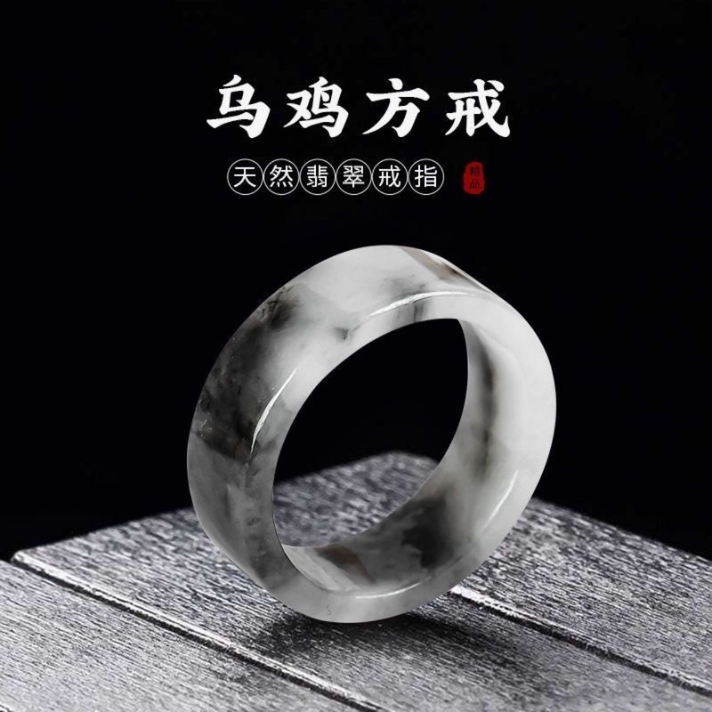 Jewelry & Watches Sp Zo O - แหวนเกรด A ธรรมชาติจากพม่าสำหรับผู้ชายและผู้หญิง, จี้, เครื่องประดับแท้ และสินค้าหยก