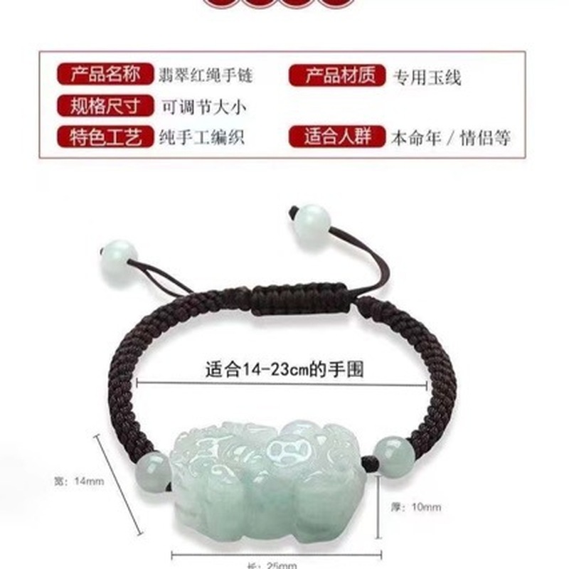กำไลหยกแท้เกรด A รูปปี่เซียะสำ - Jewelry & Watches Sp Zo O บทวิจารณ์และราคา